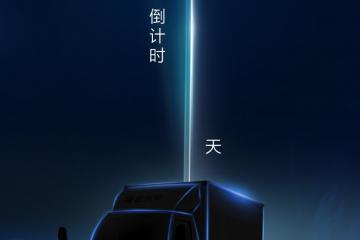 奧鈴產(chǎn)品講評大會，一場輕卡與卡友的雙向奔赴