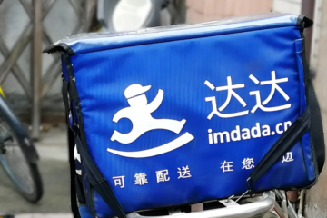 股票暴跌！達達集團某些財務數(shù)據(jù)存疑，或涉內部人員詐騙犯罪，達達稱已報案