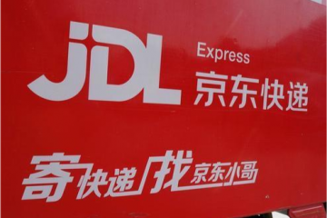 極兔重大調整：分拆中國區業務獨立運行，劉偉任中國區CEO