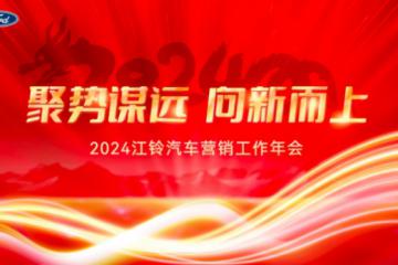 心系用戶，真誠關愛！江鈴輕卡5000份新春暖心禮品派送