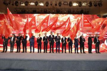 福田汽車(chē)召開(kāi)2024營(yíng)銷(xiāo)出征大會(huì)，奮戰(zhàn)旺季開(kāi)門(mén)紅