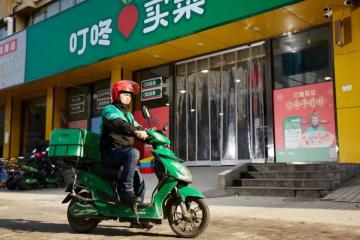 【聚焦】撤出川渝后又關閉華南38個站點？知名電商回應