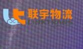 安歌科技Enotek數(shù)智倉(cāng)儲(chǔ)物流系統(tǒng)生產(chǎn)基地正式竣工 
