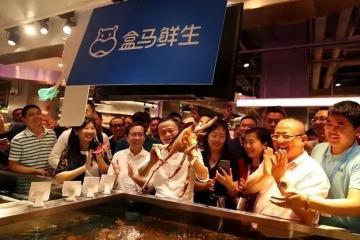 一個(gè)時(shí)代結(jié)束！阿里零售通：陸續(xù)暫停運(yùn)營(yíng)