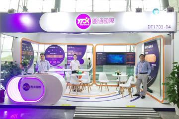 圓通亮相廣交會(huì) 展現(xiàn)國際物流供應(yīng)鏈能力