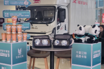 江鈴輕卡大咖直播首秀 數(shù)百件驚喜豪禮送不停
