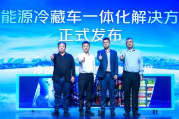 城配全場景布局，歐馬可智藍加速行業綠色進程，守護“北京藍”