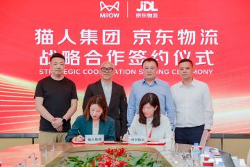 618前夕京東物流與貓人達成戰(zhàn)略合作，全鏈路助力其邁入千億品牌俱樂部