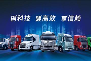 點燃“新引擎”，乘龍67品牌客戶日即將“上新”