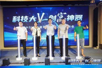 百公里油耗低至17升，乘龍H5V創富版大單橋邯鄲正式上市