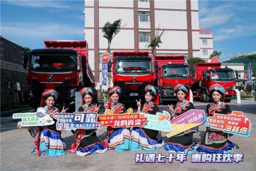 270大馬力 極限承載力，乘龍H5 4X2極限自卸車資源運(yùn)輸穩(wěn)盈