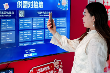 愛采購 x 福州工博會(huì)！快來解鎖制造業(yè)數(shù)智化轉(zhuǎn)型指南