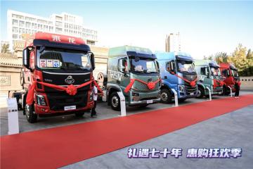 車好服務更好，揭秘乘龍燃氣重卡助卡友輕松創富的硬實力