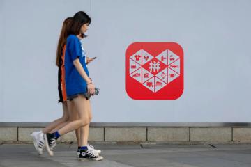 拼多多“百億減免”推新政 偏遠地區物流中轉費均由平臺承擔