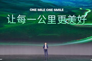啟航在即，新能源機遇下，福田卡文汽車如何乘風(fēng)破浪？