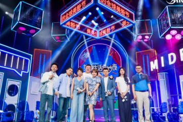 美的“科技脫口秀”出圈，探索家電產(chǎn)品力、服務(wù)力、智造力表達新范式
