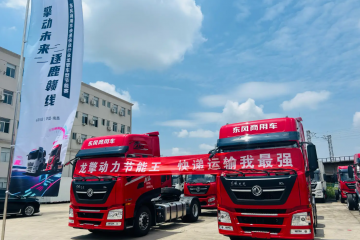 擎動未來 逐鹿贛線！東風龍擎快遞快運車型節能賽江西開賽