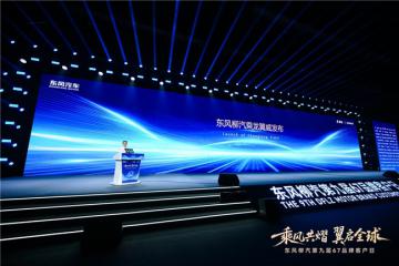 71年車企如何打造商用車新能源轉型新范本？