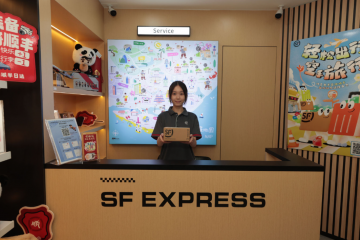 海外寄件一站搞定！順豐新加坡文旅旗艦店開業(yè)