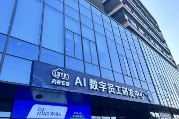 客服成本直降50%，業務增量提升20%！這款“AI神器”，正在成為電商快遞老板們的心頭好