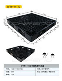 大量供應(yīng)塑料托盤