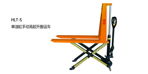 浙江中力單油缸手動高起升搬運車1.0噸 HLT1000-S 