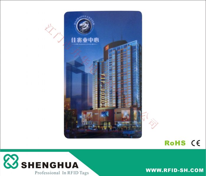 RFID 物流車輛監控電子標簽