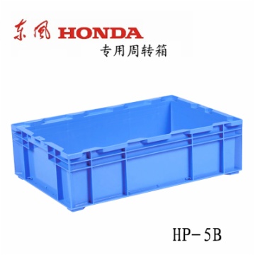 物流周轉箱 HP-5B