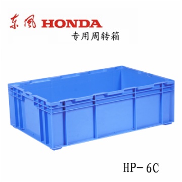 塑料周轉箱 HP-6C