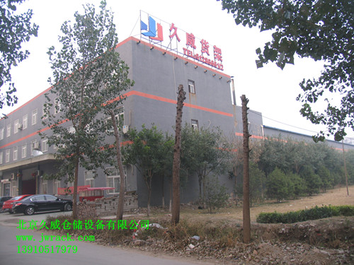 提供專業(yè)的物流規(guī)劃設(shè)計