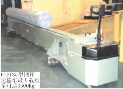 定制電動搬運車-1