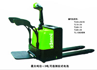 全電動托盤車