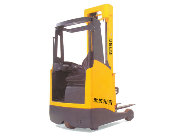 座駕式前移1.8噸叉車 