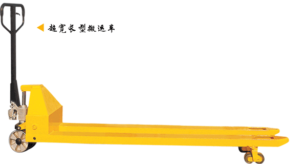 浙江諾力AC系列2噸超寬長(zhǎng)型搬運(yùn)車 ACE20 