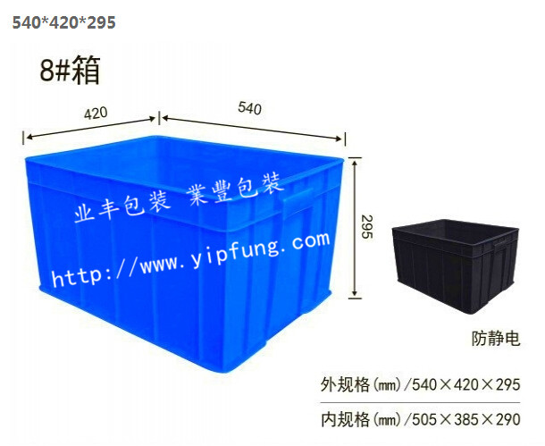深圳廠家供應多種規的塑料膠箱