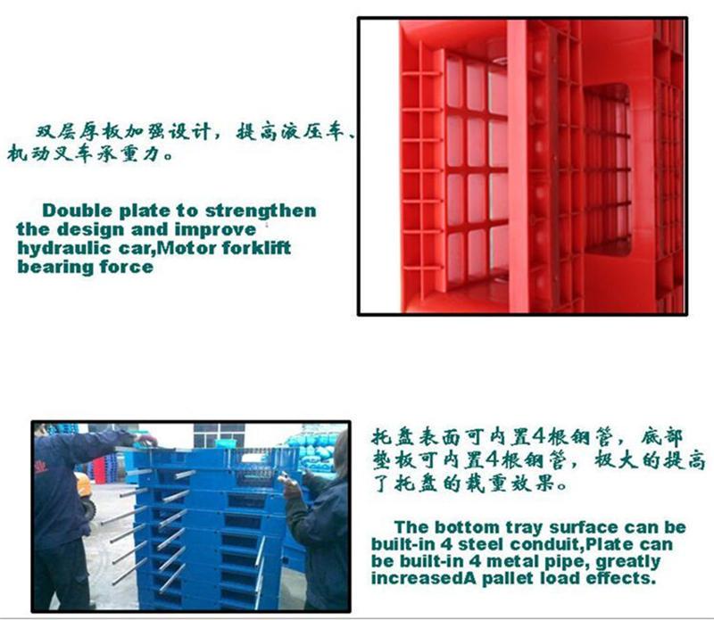 貴州倉(cāng)儲(chǔ)物流1210堆碼叉車塑料托盤