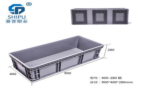 塑料物流周轉箱，重慶廠家_1228箱