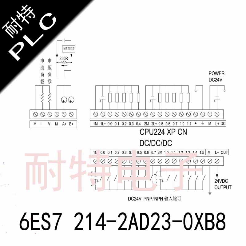 耐特剙造，PLC控制器,6ES7 214-2AD23-0XB8