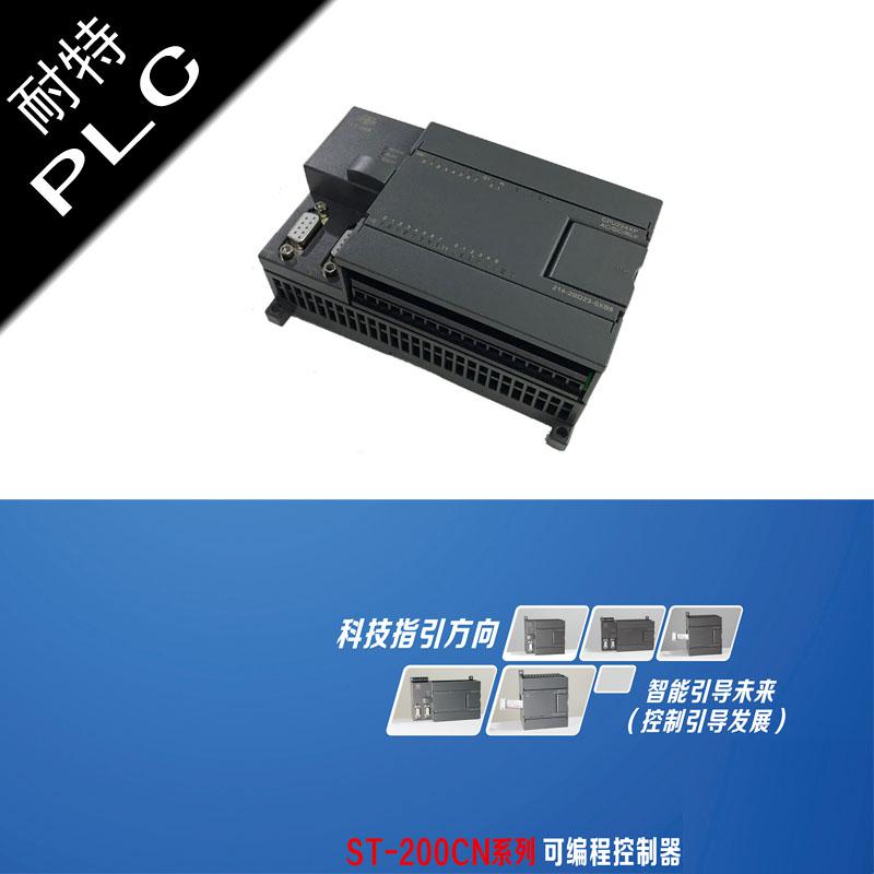 國產電氣PLC，鍋爐在線監測，CPU224XP主機