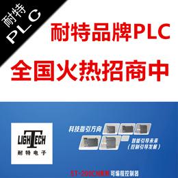 濟南市代理商招商耐特品牌PLC，替代西門子S7-200