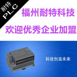 煙臺市代理商招商耐特品牌模塊式PLC，替代西門子S7-200