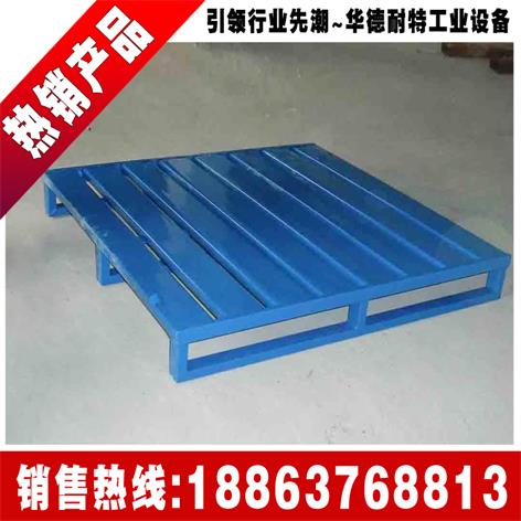 沈陽鋼托盤叉車盤 華德耐特廠家直銷 載重1000-3000kg金屬托盤 貨架托盤