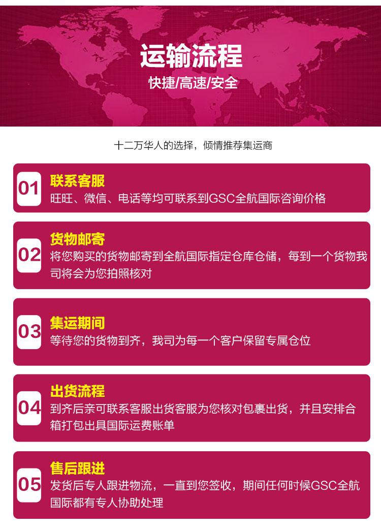 親，嫌棄澳洲家具太難看？想在國(guó)內(nèi)買家具托運(yùn)到澳洲嗎？