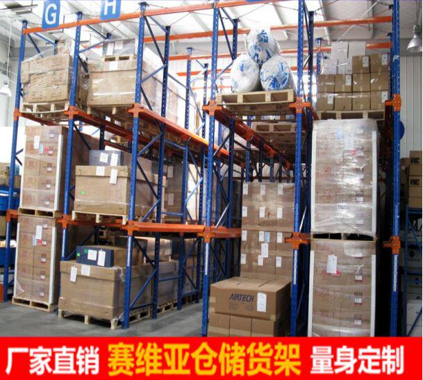 無錫賽維亞智能倉儲貨架帶你全面認識倉儲貨架