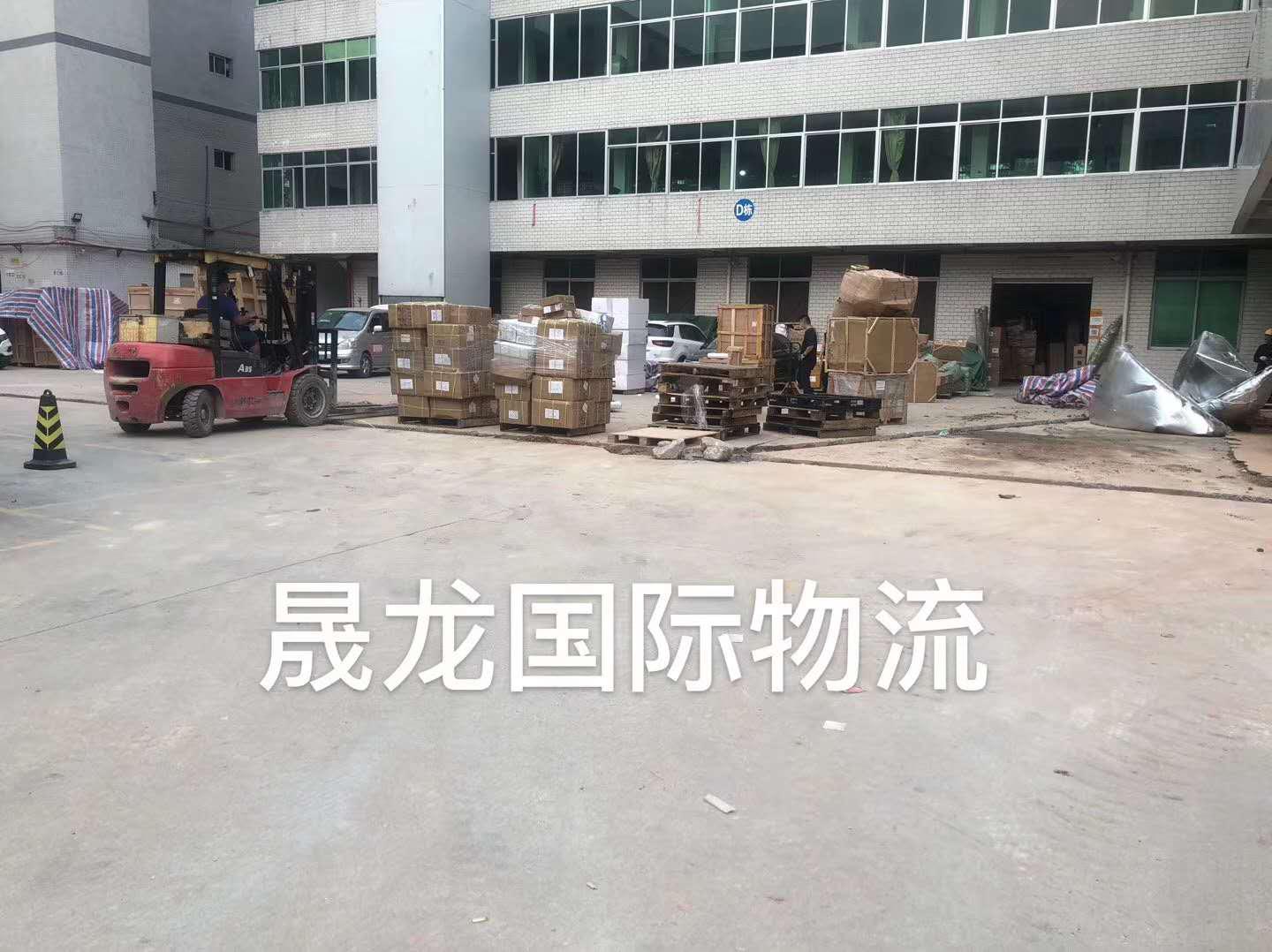 澳大利亞運輸途中要知道的信息