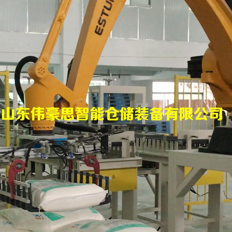 豆粕飼料碼垛機(jī) 袋料機(jī)器人碼垛成套設(shè)備