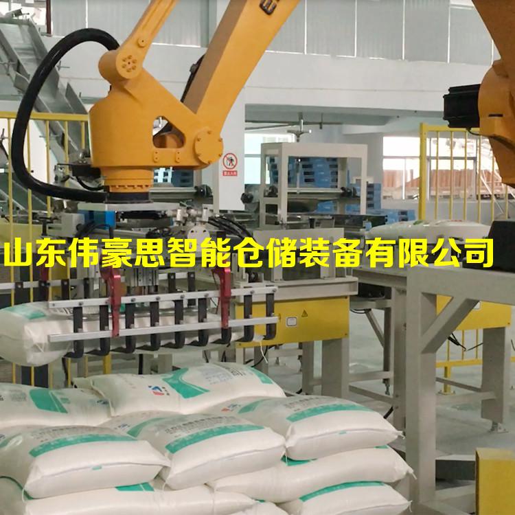 豆粕飼料碼垛機(jī) 袋料機(jī)器人碼垛成套設(shè)備
