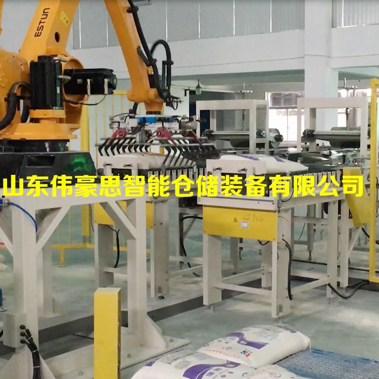 豆粕飼料碼垛機(jī) 袋料機(jī)器人碼垛成套設(shè)備