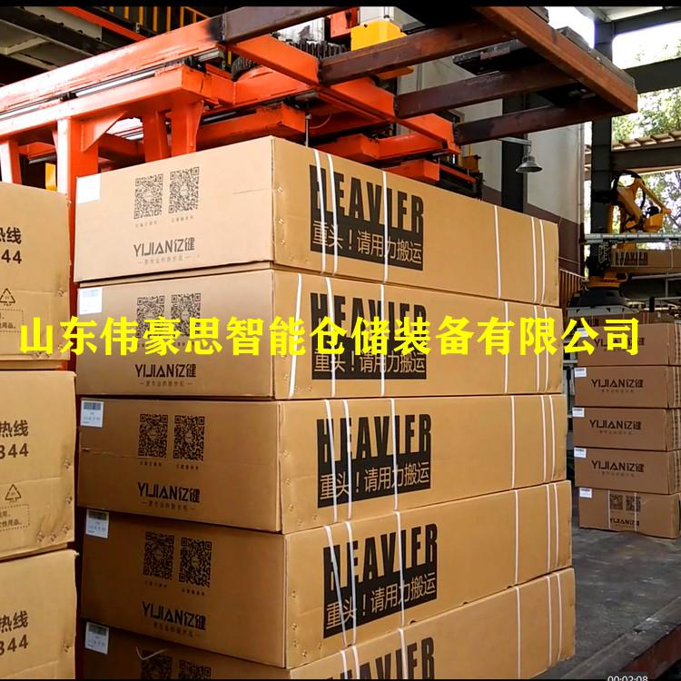 糧食裝車機械手供應商 自動裝車機器人價格