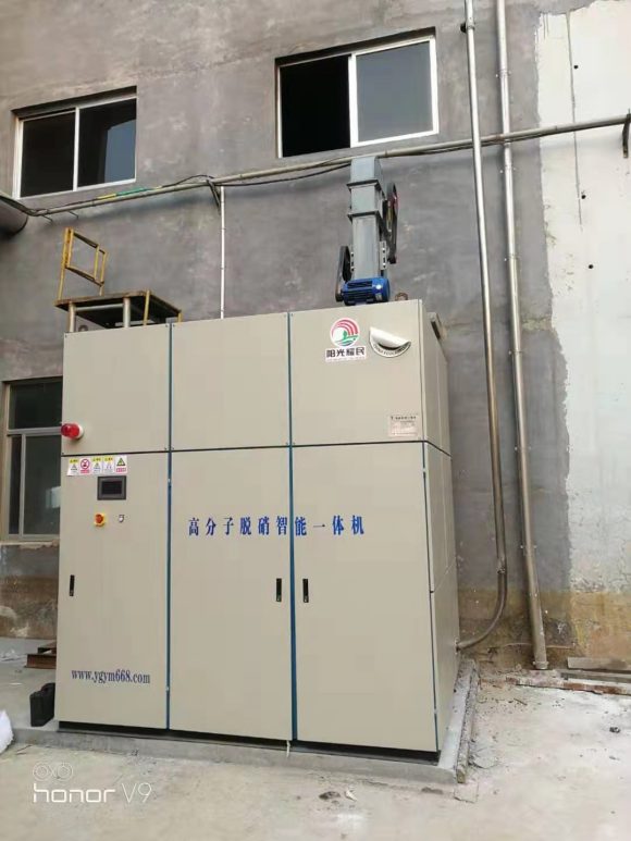 邯鄲白灰窯HNCR脫硝廠家